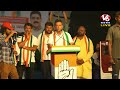 LIVE : CM Revanth Reddy Election Campaign In Karnataka | V6 News  - 02:55:35 min - News - Video