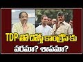 Is TDP a boon or bane to Cong.?; Prof. Nageswar