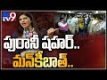 Telangana Election Express :Hyderabad- Deepthi- TS Assembly Elections 2018