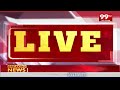 సర్వం సిద్ధం ..రేపే పోలింగ్ :  Lok sabha Election 2024 : 99TV  - 04:29 min - News - Video