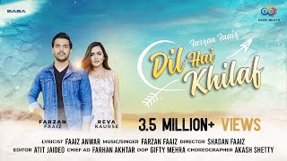 Dil Hai Khilaf ~ Farzan Faaiz ft Reva Kaurse Video HD