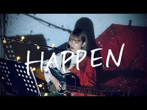 헤픈 우연 (HAPPEN) / 헤이즈 (Heize) Cover by 野田愛実(NodaEmi)