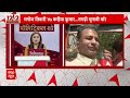 Elections 2024: उत्तर पूर्वी दिल्ली से BJP प्रत्याशी मनोज तिवारी ने नामांकन भरने से पहले किया रोड शो  - 04:15 min - News - Video