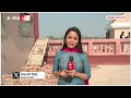 Ram Mandir EXCLUSIVE Video: भव्य राम मंदिर की ये वीडियो नहीं देखी होगी ! Ayodhya | ABP News  - 02:11 min - News - Video