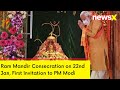 Ram Mandir Prepares for Consecration | Security Arrangements Being Made