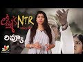 Lakshmi's NTR Movie Review- RGV- Agasthya Manju