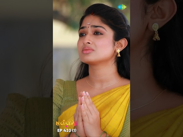 Malli Serial Shorts | Ep 433 - 1 | Nikitha | Vijay | Saregama TV Shows Tamil #shorts #ytshorts