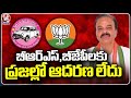 MP Candidate Ranjith Reddy Confidence On Congress Winning | Lok Sabha Elections | V6 News