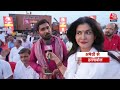 Lok Sabha Election 2024: Rahul Gandhi पर क्या बोली अमेठी की जनता? | Congress | Aaj Tak LIVE  - 00:00 min - News - Video