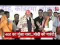 Top Headlines Of The Day: BJP CEC Meeting | Jharkhand | Lok Sabha Election 2024 | West Bengal  - 01:29 min - News - Video
