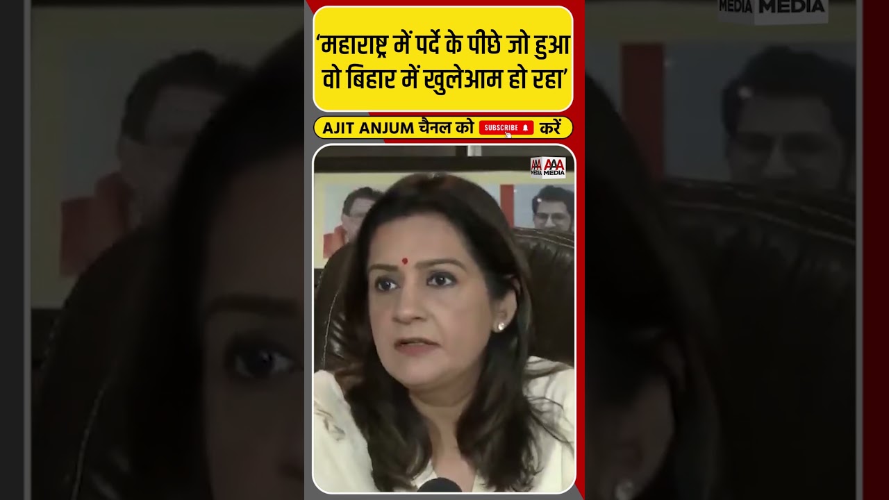 'SIR' मामले में Priyanka Chaturvedi की Supreme Court से बड़ी अपील #shorts
