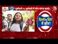 Ground Report LIVE: North East Delhi में कौन जीतेगा चुनावी जंग, जनता ने खुद बताया | Election 2024  - 00:00 min - News - Video