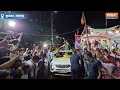 MP Election 2023: राजगढ़ में जनता के बीच CM Shivraj Singh Chouhan की आखिरी रैली | Rajgarh BJP Rally  - 01:06 min - News - Video