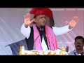 Akhilesh Yadav LIVE: रॉबर्ट्सगंज में अखिलेश यादव की रैली | Aaj Tak LIVE | Robertsganj News | Aaj Tak  - 00:00 min - News - Video