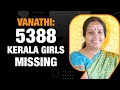 RTI Reply Claims 5338 Girls Missing In Kerala | BJP Leader Vanathi Srinivasan Quotes Report | News9
