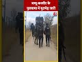 Jammu Kashmir के पुलवामा में मुठभेड़ जारी | Indian Army #shorts #shortsvideo #viralvideo #aajtak  - 00:58 min - News - Video