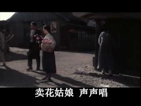卖花姑娘——朝鲜电影/ 歌剧《卖花姑娘》选曲(中文字幕)