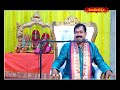 చిర్రావూరి  జయం | 20-05-2024 | Devotional | Chirravuri Foundation | Chirravuri Jayam | Hindu Dharmam  - 53:26 min - News - Video
