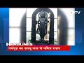 आज की बड़ी सुर्खियां 20 January 2024 : Ramlalla के Pran Pratistha समारोह का आज पांचवां दिन - 00:47 min - News - Video