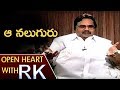 Open Heart with RK: Monopoly on theatres killing small cinema: Dasari