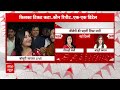 BJP Candidate List Loksabha Live : पहली लिस्ट में बीजेपी ने इन सांसदों को दिया झटका | Loksabha Polls  - 00:00 min - News - Video
