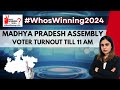 MP Sees Significant Jump In Voter Turnout Till 11 AM | MP Assembly Elections Underway | NewsX