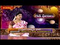 Horoscope Today: దిన శుభ ఫలాలు..! by Sri Dr.Jandhyala Sastry | 27.06.2022 | Hindu Dharmam  - 16:52 min - News - Video