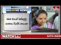 కవిత బెయిల్‌ పిటిషన్‌పై విచారణ రేపటికి వాయిదా | MLC Kavitha Bail Petition | hmtv  - 01:23 min - News - Video