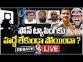 Live : Debate On Politicians Phone Tapping | Praneeth Rao Case | V6 News