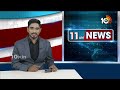 IT Raids Continue On Caps Gold Company | క్యాప్స్ గోల్డ్ కేసులో నాలుగో రోజు ఐటీ రెయిడ్స్ | 10TV News  - 04:31 min - News - Video