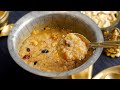 అమ్మవారికి ప్రీతికరమైన కమ్మని బెల్లం అన్నం ప్రసాదం😋 Bellam Paramannam | Sweet Pongal Recipe Telugu