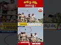 జగన్ పై చెప్పు విసిరిన వ్యక్తి   ! | #jagan #jaganbusyatra | ABN Telugu  - 00:47 min - News - Video