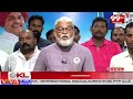 నా నియోజక వర్గం తగలబడిపోతుంది.. అంబటి ఆవేదన |  Ambati rambabu emotional about ap elections issues  - 14:50 min - News - Video