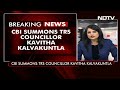KCRs Daughter K Kavitha Summoned By CBI In Delhi Liquor Policy Case  - 02:29 min - News - Video