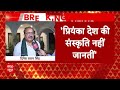 Live : यूपी के इस सीट से चुनाव लड़ेंगे राहुल गांधी! | Rahul Gandhi | Congress  - 01:07:45 min - News - Video