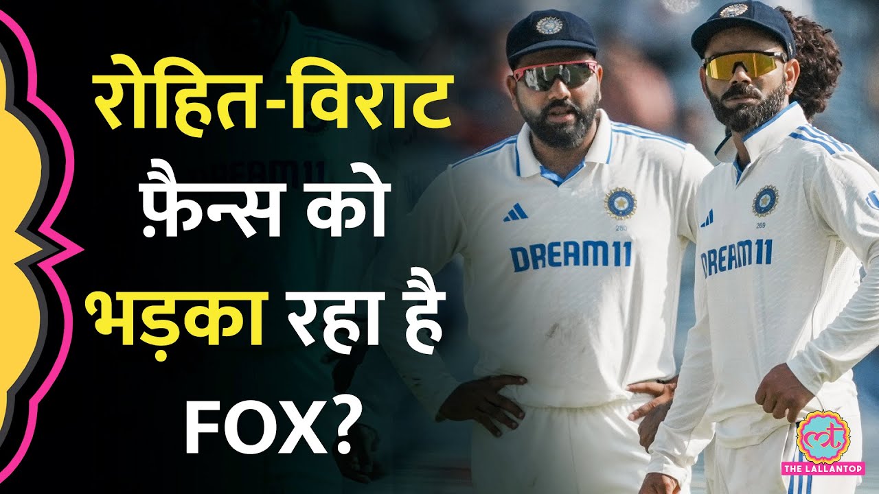 Rohit Sharma Ind vs Aus Test सीरीज़ के लिए Team India के साथ नहीं जा रहे हैं!