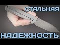 Нож складной Evade, длина клинка: 9 см, серия Boker Plus, BOKER, Германия видео продукта