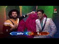 Diwali special guest Vijay Deverakonda- Bigg Boss Telugu 3