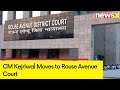 CM Kejriwal Moves to Rouse Avenue Court for Bail Plea | 2 Separate Bail Petitions Filed | NewsX
