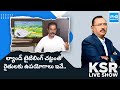 YSRCP Legal Cell President Manohar Reddy about Land Titling Act | CM Jagan |@SakshiTV
