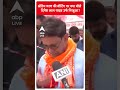 Loksabha Election 2024: अंतिम चरण की वोटिंग पर क्या बोले Dinesh lal yadav ? | #abpnewsshorts  - 00:34 min - News - Video