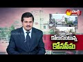 Amalapuram Incident : Minister Karumuri Nageswararao Fires on Pawan Kalyan & Chandrababu | Sakshi TV  - 02:16 min - News - Video