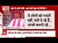 Losabha Election 2024: अखिलेश यादव ने अलीगढ़ के ताले का नाम लेकर बीजेपी पर कसा तंज | Breaking News  - 05:25 min - News - Video