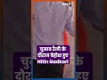 Nitin Gadkari Faints: Maharashtra में Rally के दौरान बेहोश हुए Transport Minister | #shorts  - 00:33 min - News - Video