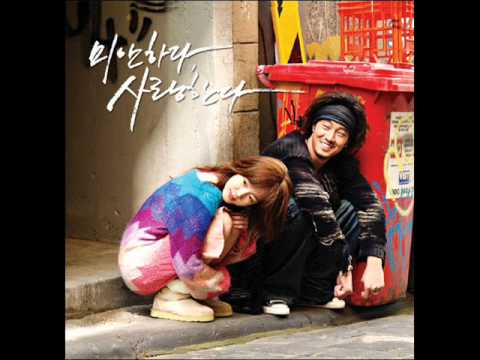 박효신 - 눈의 꽃