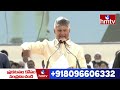 మీ బస్సు కి నేను డ్రైవర్ |  Cm Chandrababu | hmtv  - 04:11 min - News - Video
