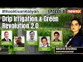 Real Kisan Kalyan Episode 4 | Drip Irrigation & Green Revolution 2.0 | NewsX