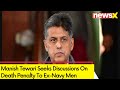 Manish Tewari Gives Adjournment Motion | Seeks Discussions On Death Penalty To Ex-Navy Men | NewsX