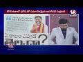 Good Morning Telangana LIVE : Debate On CM Revanth Comments and Phone Tapping Issue | V6 News  - 00:00 min - News - Video