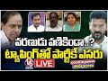 Good Morning Telangana LIVE : Debate On CM Revanth Comments and Phone Tapping Issue | V6 News